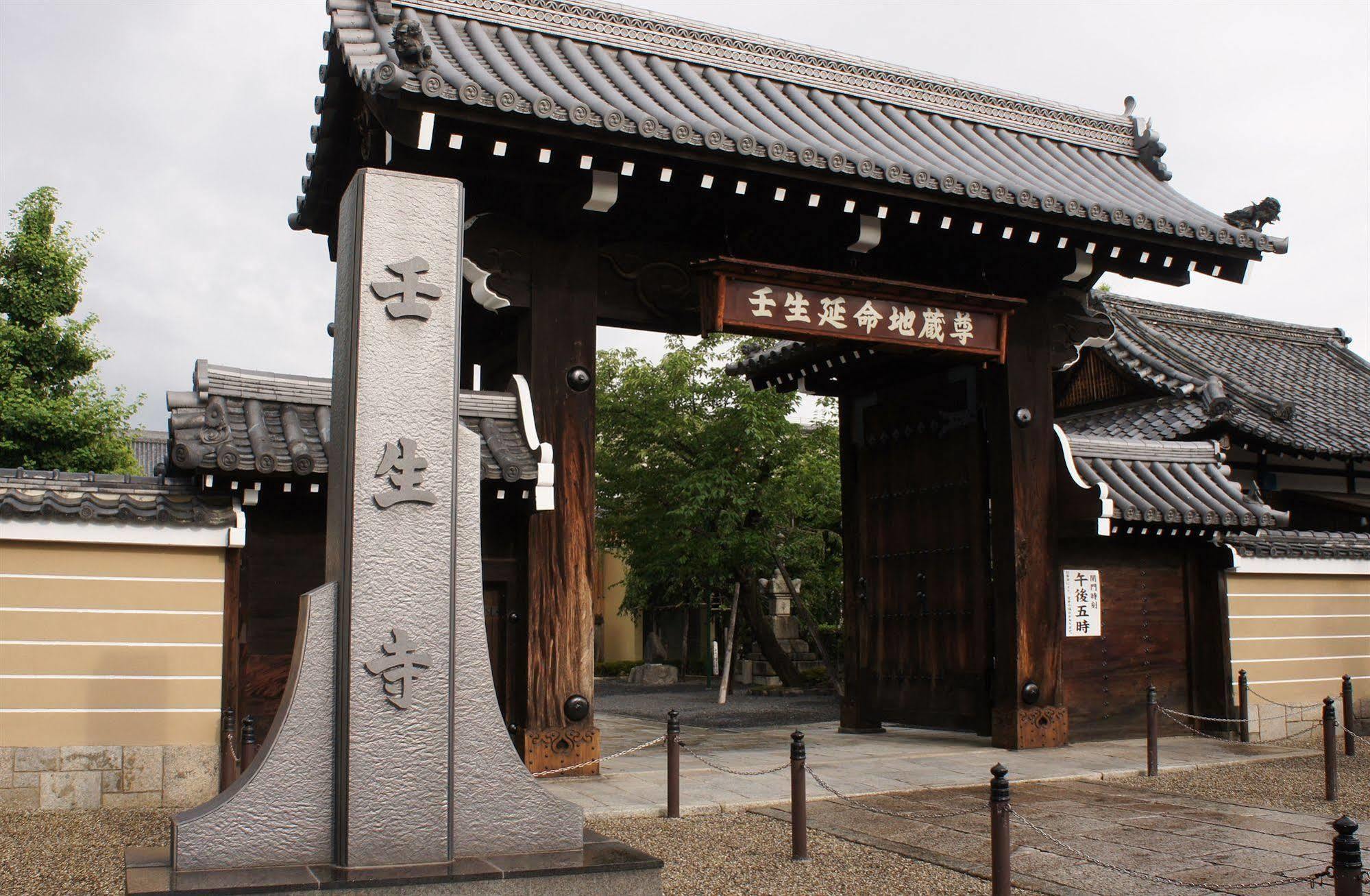 Livemax Kyoto Gojo Hotel Exterior foto